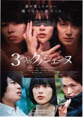 三体 科幻剧集海报