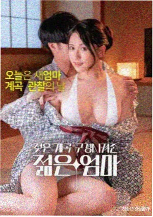 红海行动2 动作战争电影海报