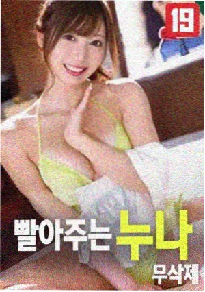 肖申克的救赎 经典电影海报